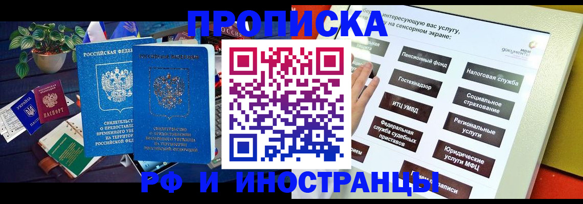 регистрация для школы в Тульской области