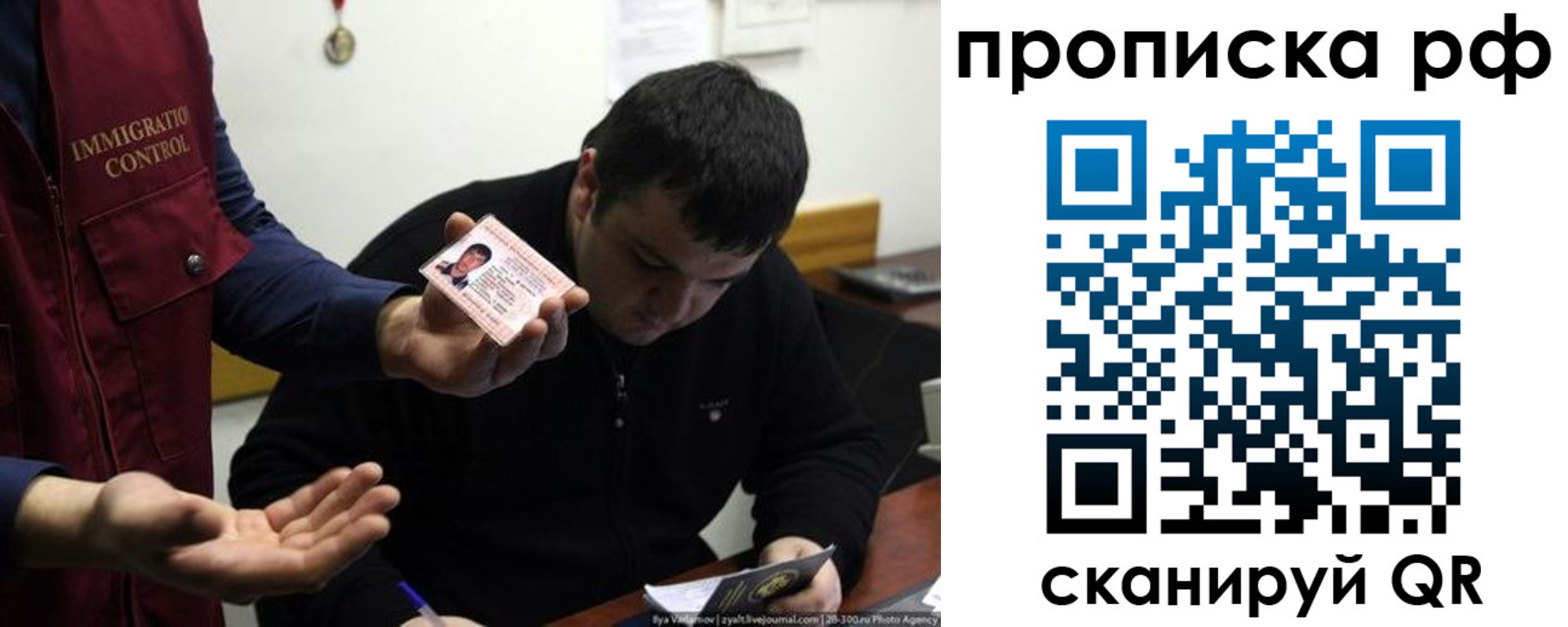 прописка штамп в Тульской области