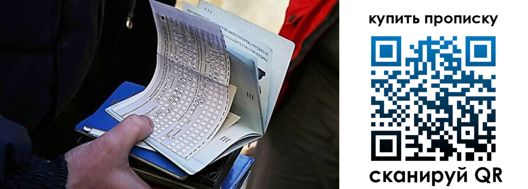 прописка для кредита в Тульской области