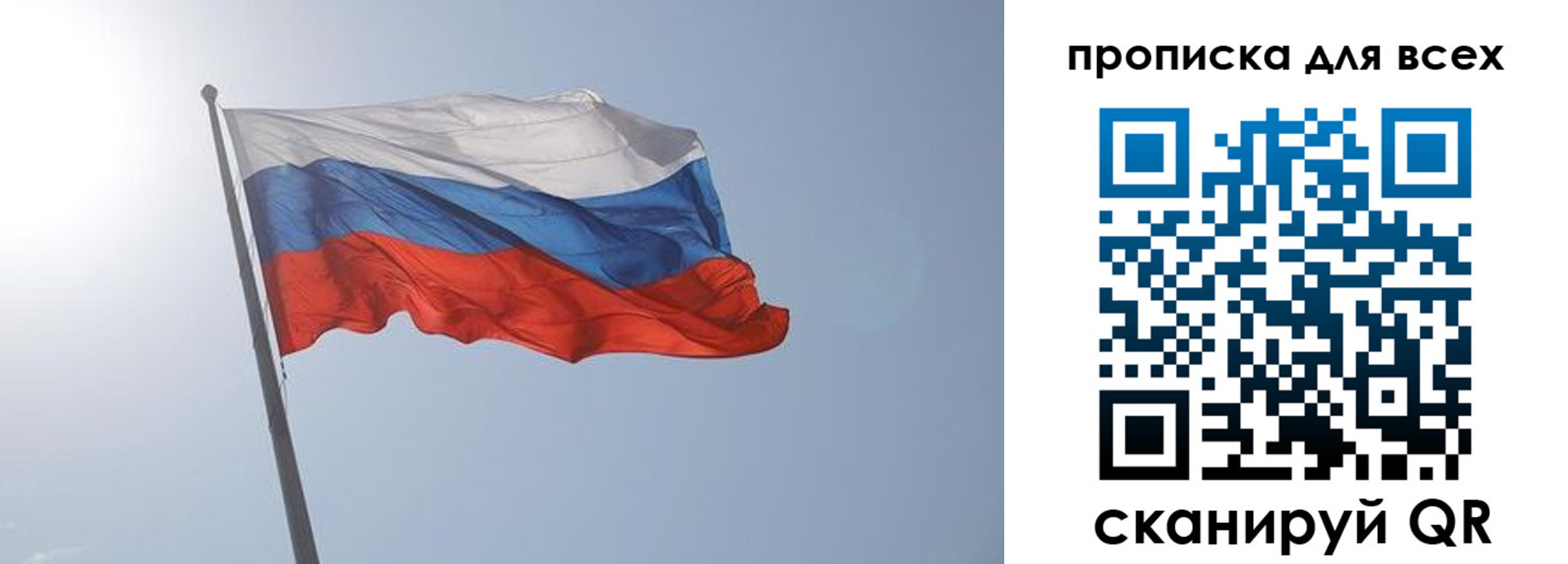 прописка штамп в Тульской области