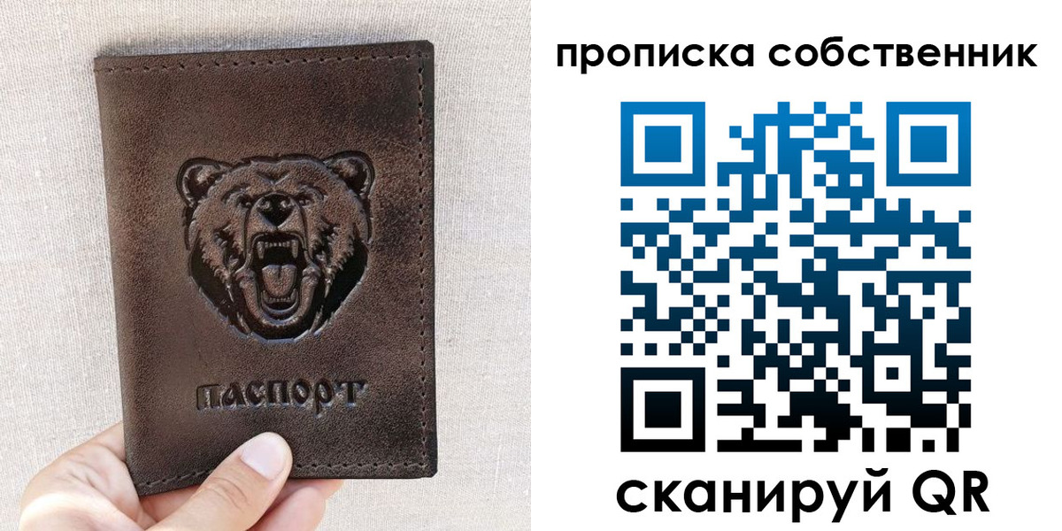 регистрация для школы в Тульской области