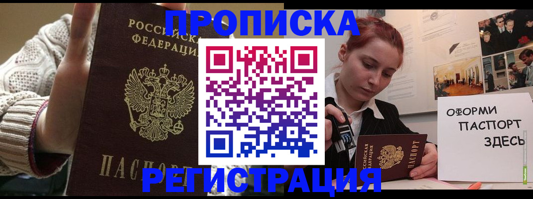 временная регистрация поиск в Тульской области