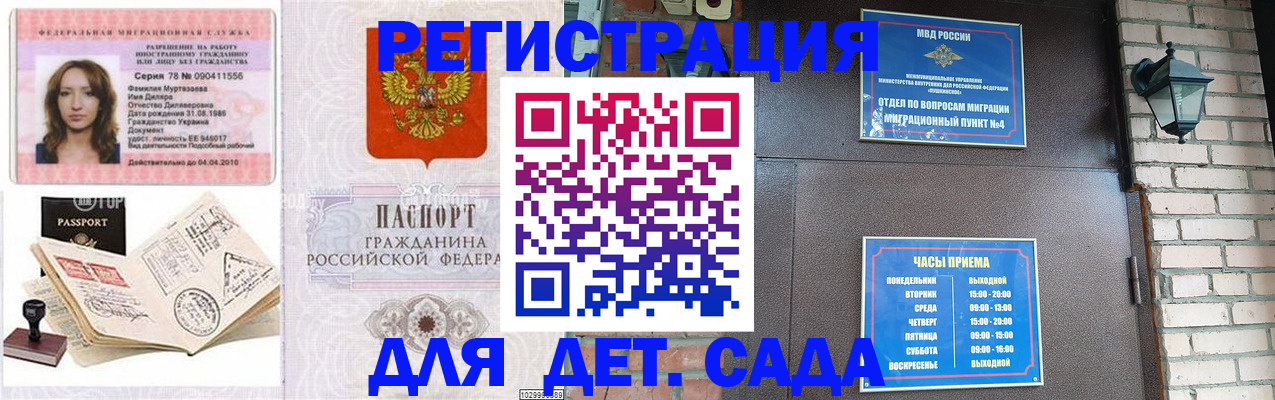 прописка поиск в Тульской области