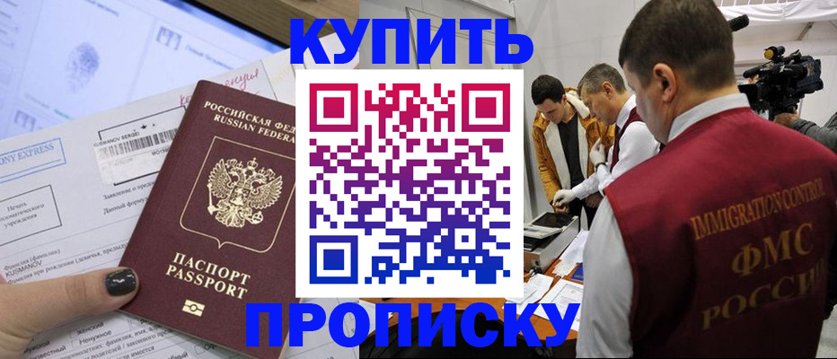временная регистрация 2025 в Тульской области