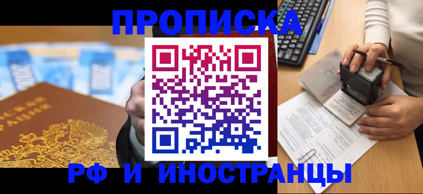 регистрация в Тульской области